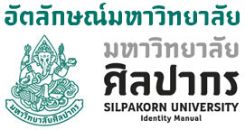 Silpakorn University Identity Manual